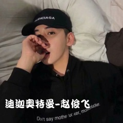热门DD旋律