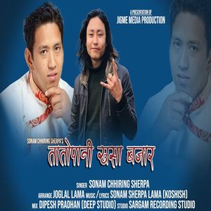 Tatopani Khasa Bajar