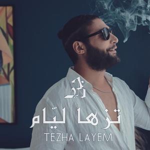 Tezha Layem