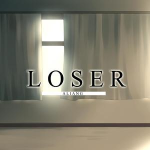 LOSER（女伪少年音）