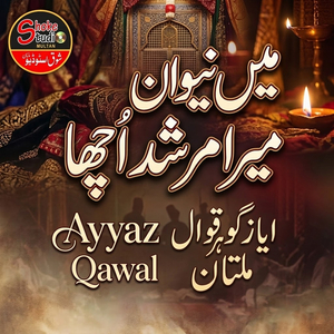 Main Neewan Mera Murshad Ucha (1)