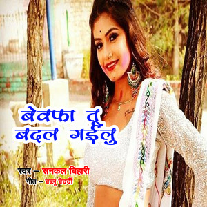 Chal Na Chhaudi Ghume