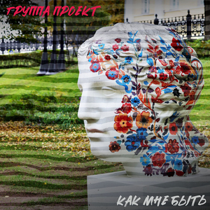 Огромный твой двор