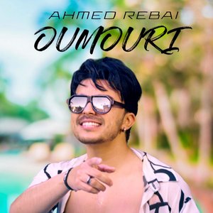 Oumouri