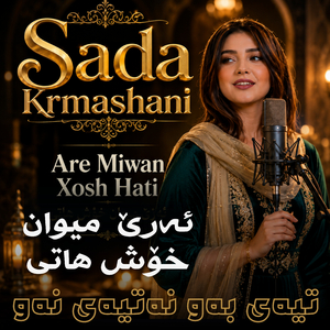 Are Miwan Xosh Hati (Global Folk Mix)