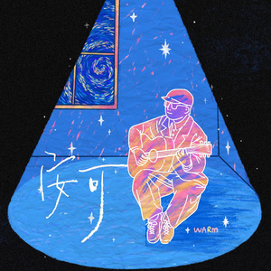 安可（Fingerstyle）