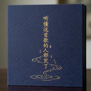 听懂这首歌的人都哭了