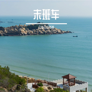 关注