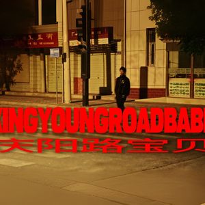 KINGYOUNGROADBABE