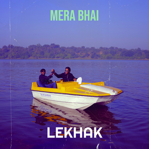 Mera Bhai