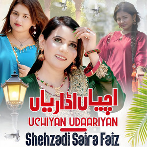 UCHIYAN UDAARIYAN