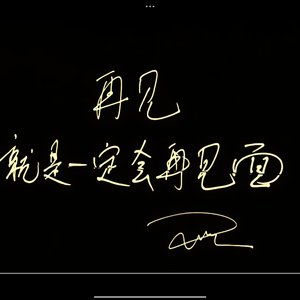 布吉岛星球村民的自白