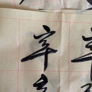 最后见一面（PROD BY GOAT CREW）