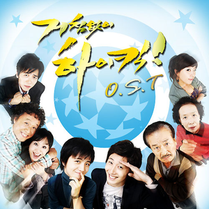 Love U Like U (Love Theme)