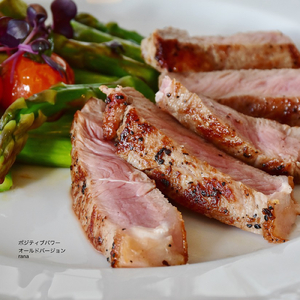 ポジティブパワー (オールドバージョン)