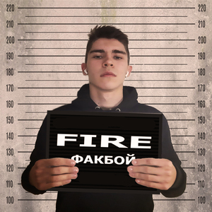 Сладкий треп