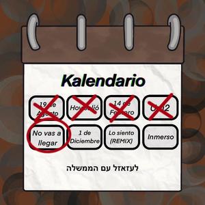 No vas a llegar