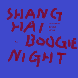 Shanghai Boogie Night Short