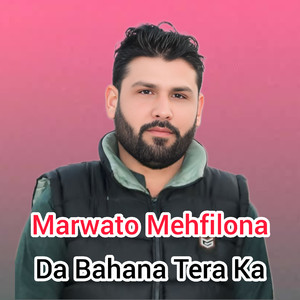 Da Bahana Tera Ka