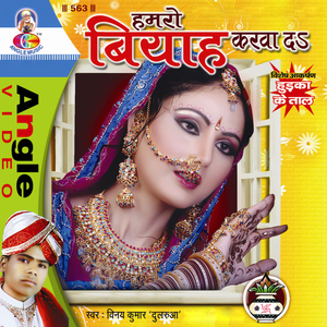 Pramukhwa Ke Mukhiain Sanghe