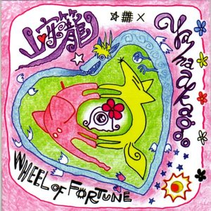 A Golden Dragon Flies In The Circle