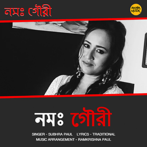 Dub Dub Dub Rupsagore