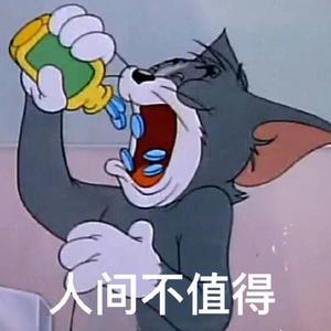 矛盾（prod by TRASH)