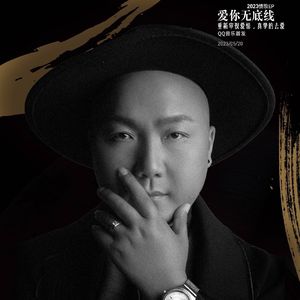 放下底线  终极版