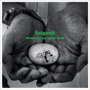 サイレントブルー