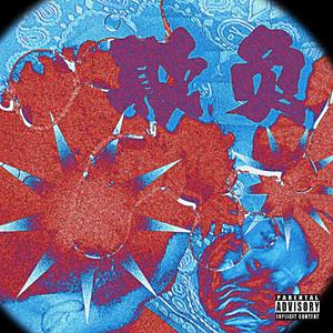 深圳治安很好所以不能欺负人freestyle