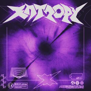 ENTROPY (feat. poyo)
