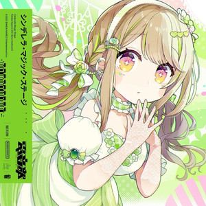 Cinderella Magic Stage (feat.irucaice)