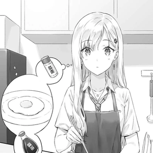 水槽のブランコ(piano ver.)