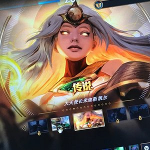 永恒燃烧的羽翼