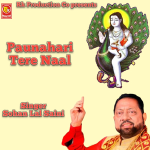 Paunahari Tere Naal