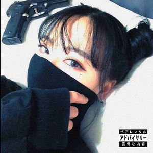 Free | 貳 維 女 孩