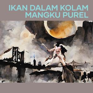 Ikan Dalam Kolam Mangku Purel