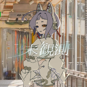 おねがい、きいて。