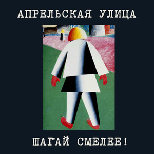 Судьба