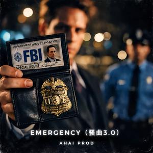 Emergency 骚曲3.0