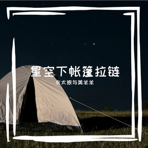 荧惑是火星的