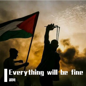 我们还会长大么