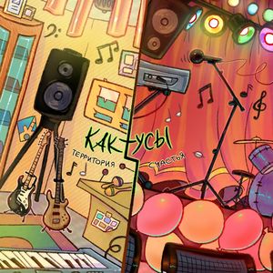 Территория ВИА