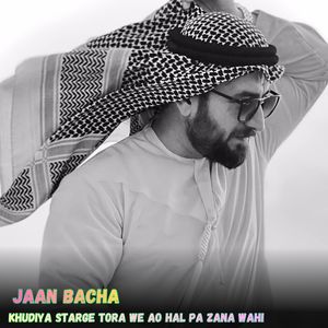 Khudiya Starge Tora We Ao Hal Pa Zana Wahi