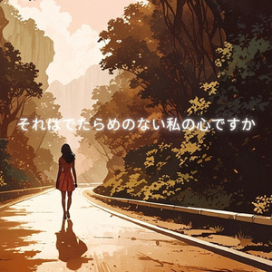 美しい言葉は生まれつきのものだというのは本当でしょうか