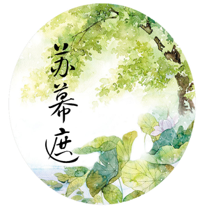 【古筝】苏幕遮（翻自 张晓棠）