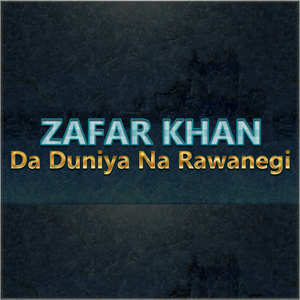 Da Duniya Na Rawanegi
