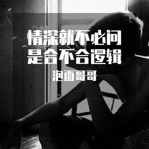 爱江山更爱美人（热播）