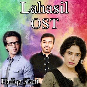 Lahasil (From "Lahasil")