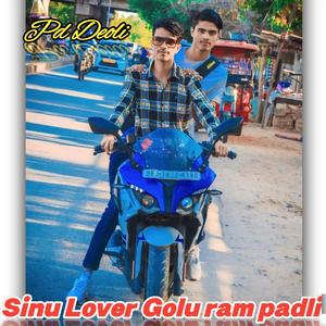 राधे राधे पार लगादे ब्याव करादे बेगोसो